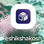 Eshikshakosh solution 