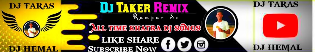 DJ TAKER REMIX . RP সে 