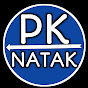 PK NATAK