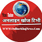 Online Khoj TV