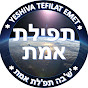 YESHIVA TEFILAT EMET Online