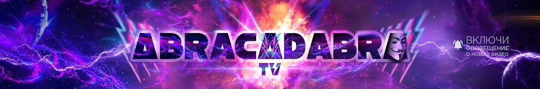 ABRACADABRA TV Banner