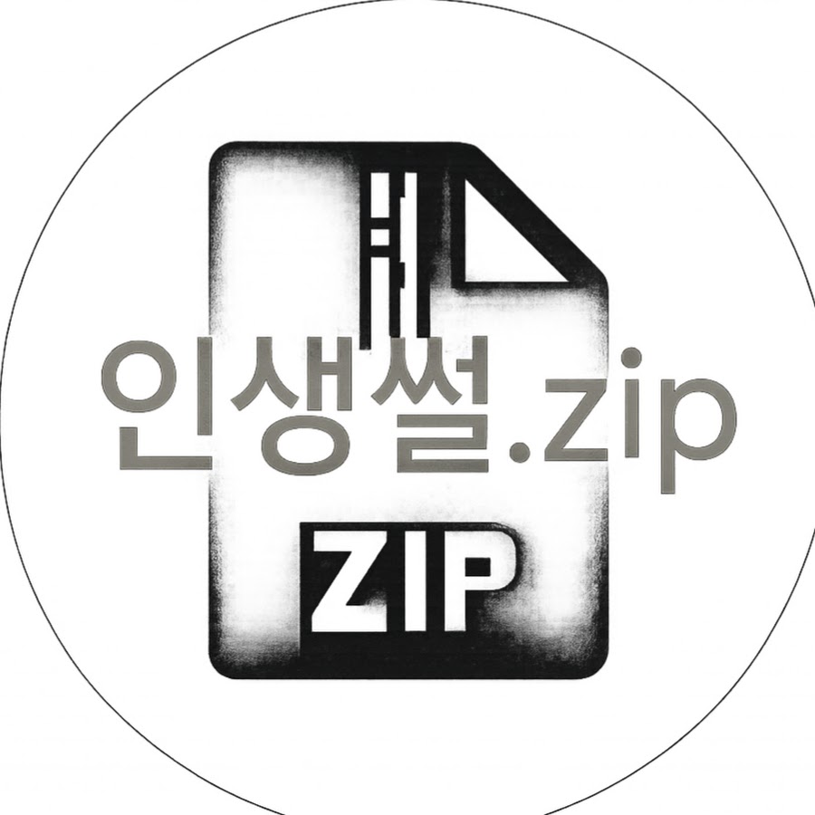 인생썰zip - YouTube 인생썰zip