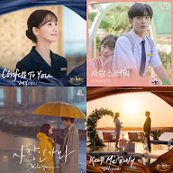 💗ost k-drama