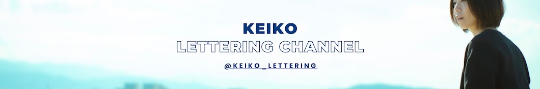 KEIKO