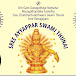 Hosur Bhaktha Janasabha Trust Hosur