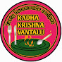 Radhakrishna vantalu