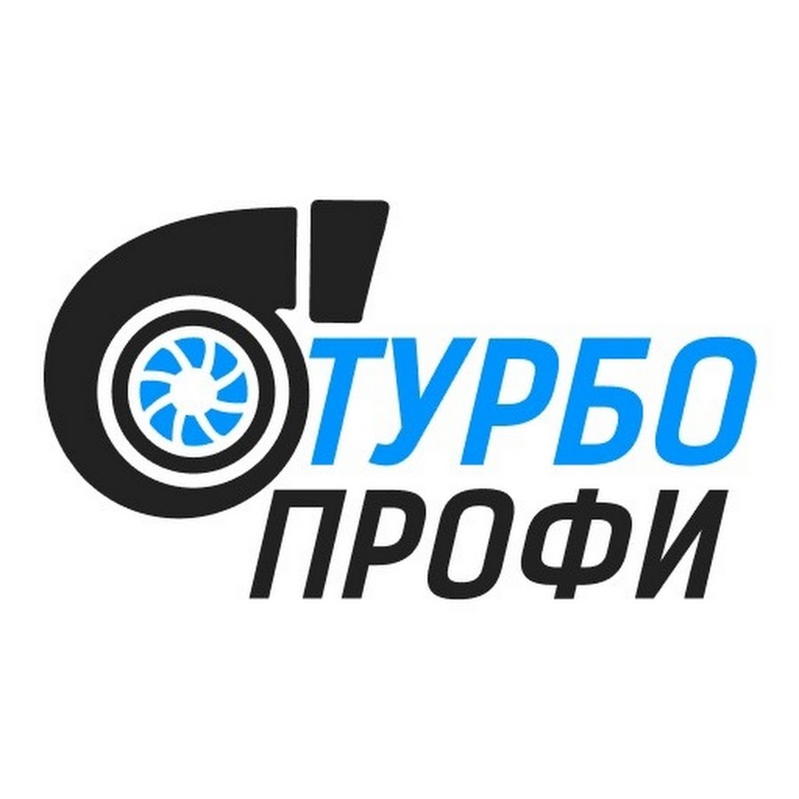 Картинки турбо екатеринбург