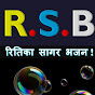 RSB_Ritika_Sagar_Bhajan