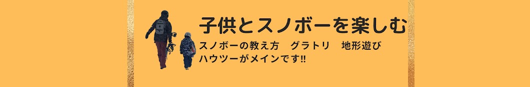 ジダン【スノボー】