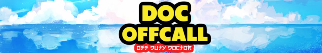 doc.offcall