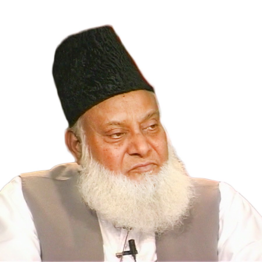 Dr Israr Ahmed Official English YouTube