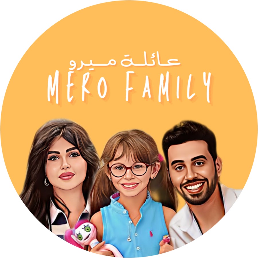 عائلة ميرو | MERO FAMILY - اميره و عبدالرحمن @merofamily