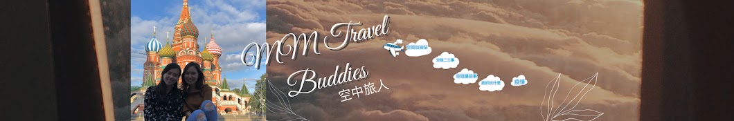 MM Travel Buddies Banner