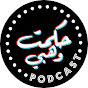 Hikmat Wehbi Podcast