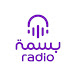 Basma Radio راديو بسمة