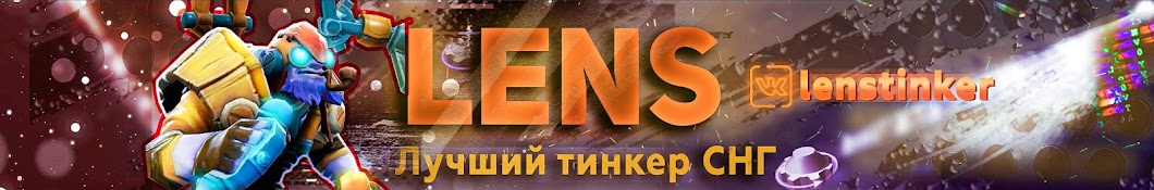 LenS Banner