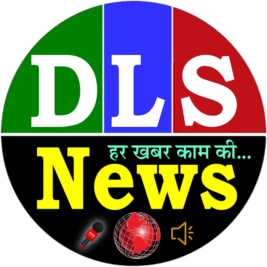 DLS News @DLSNews