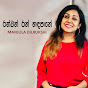 Manjula Dilrukshi - Topic