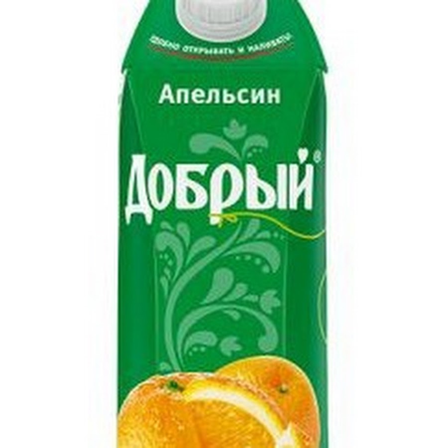 Добрый апельсин