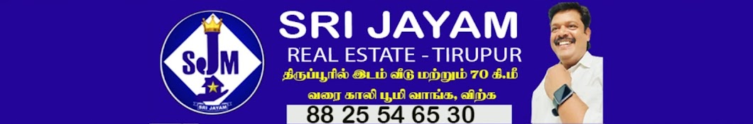 SRI JAYAM REAL ESTATE TIRUPUR