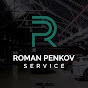 Roman Penkov Service - База знаний Land Rover