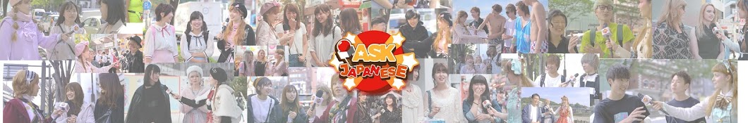 Ask Japanese