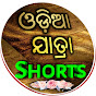 Odia Jatra Shorts