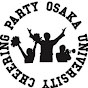 Osaka University Cheering Party