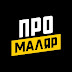 logo PROMALYAR