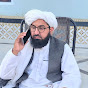 Mufti Rafi Ullah Wisal 