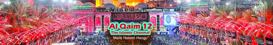 Al Qaim 12