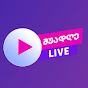 შუადღე Live • Shuadge Live