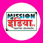 Mission India Tv News