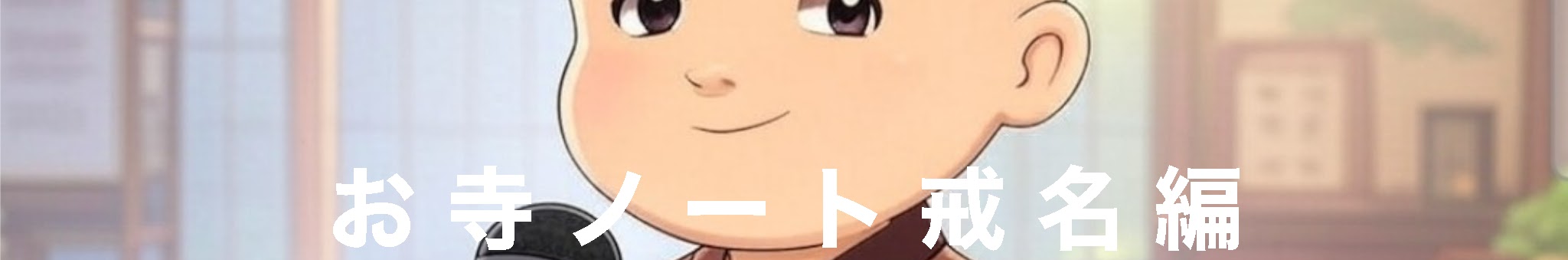 YouTubeチャンネル