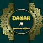 DAWAH IN YORUBA CULTURES TV