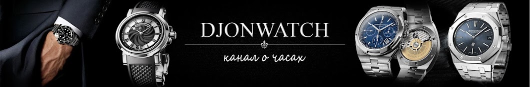 DJONWATCH