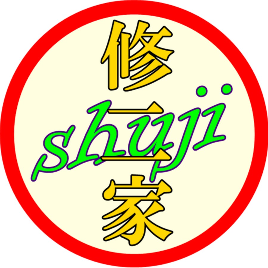 shu channel