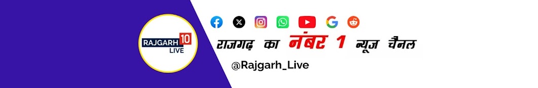 Rajgarh Live