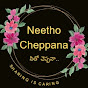 NeethoCheppana