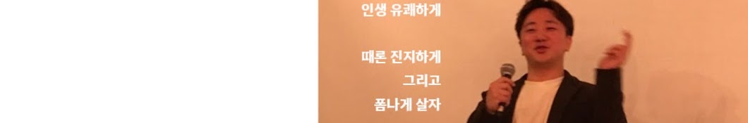 유쾌한 대표상