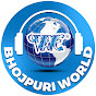 Wave Bhojpuri Word