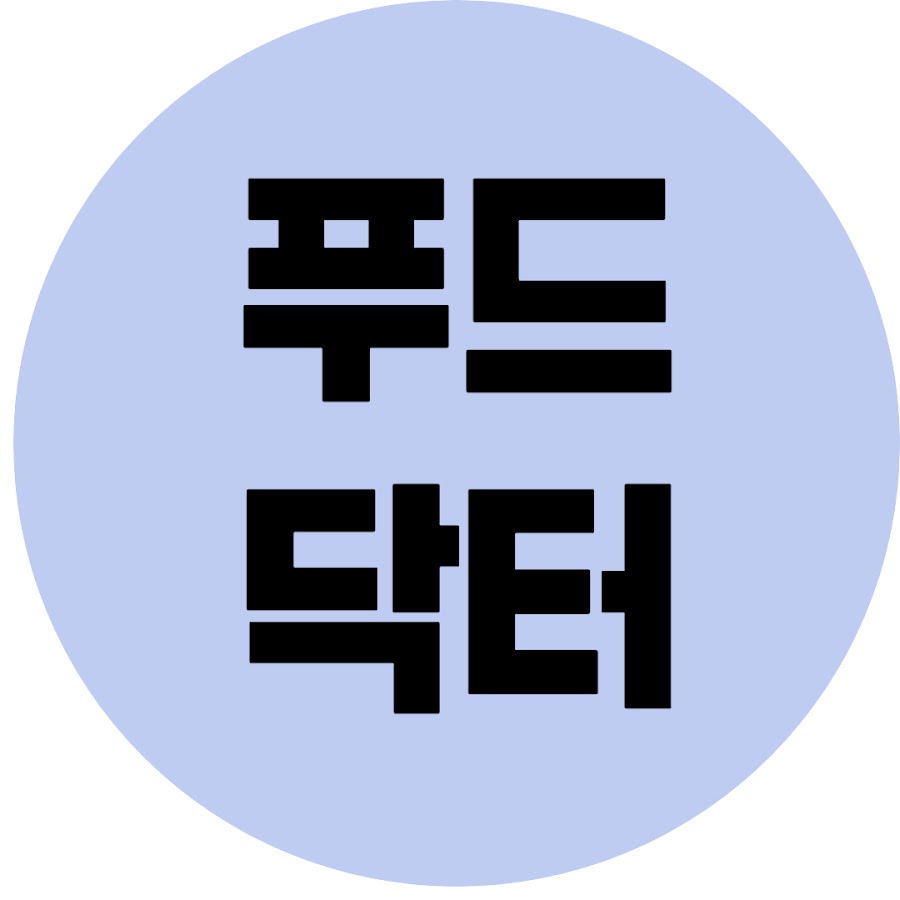 푸드닥터 - YouTube 푸드닥터