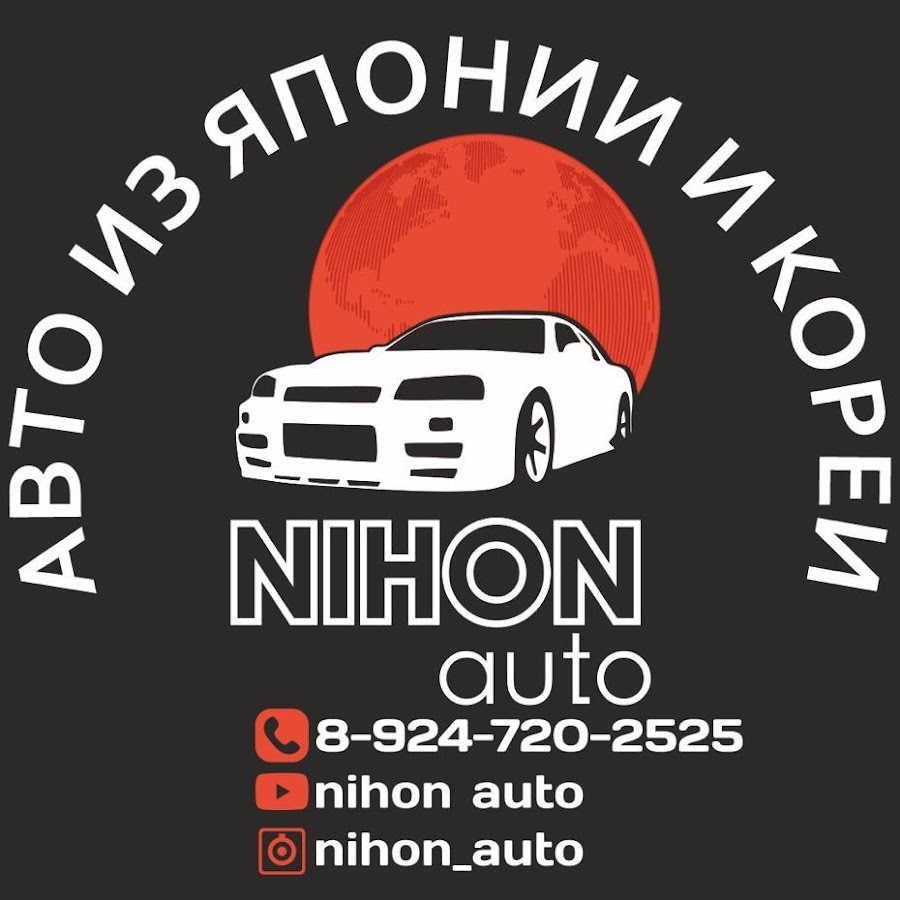 Nihon Auto - YouTube