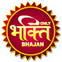 Only Bhakti Bhajan