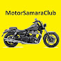 MotorSamaraClub