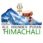 All ROUNDER PURAN HIMACHALI (PDP)