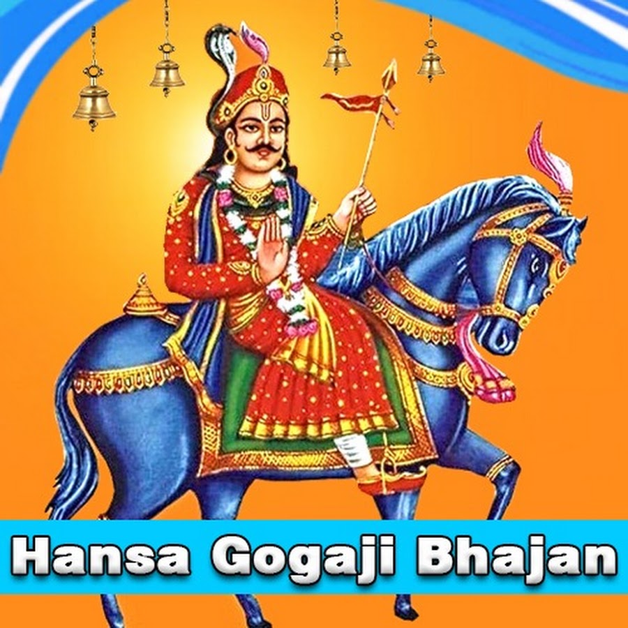 Hansa Goga Ji Bhajan - YouTube