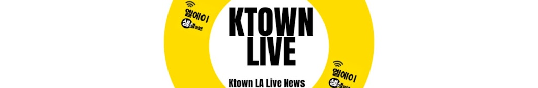 KTOWN LIVE IN LA