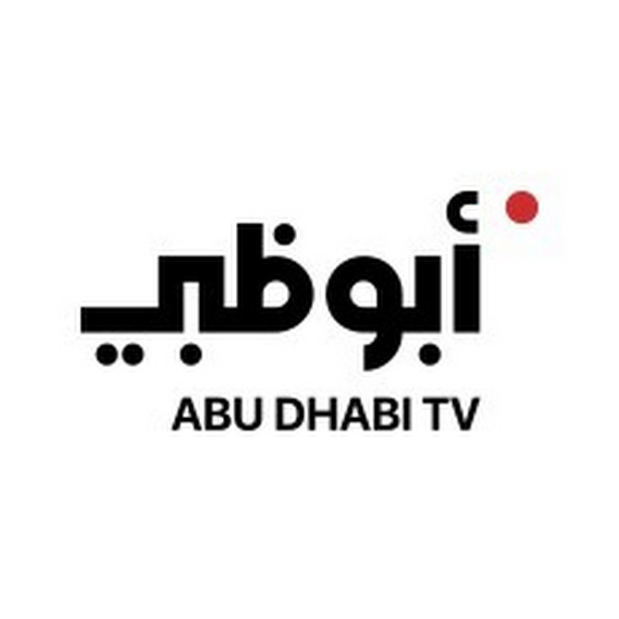 Abu Dhabi TV قناة أبوظبي @AbuDhabiTV